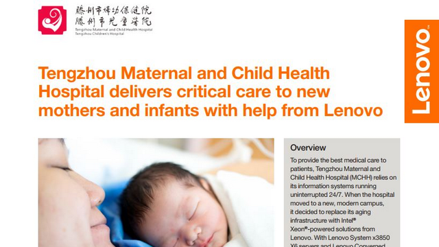Tengzhou Maternal and Child Health Hospital